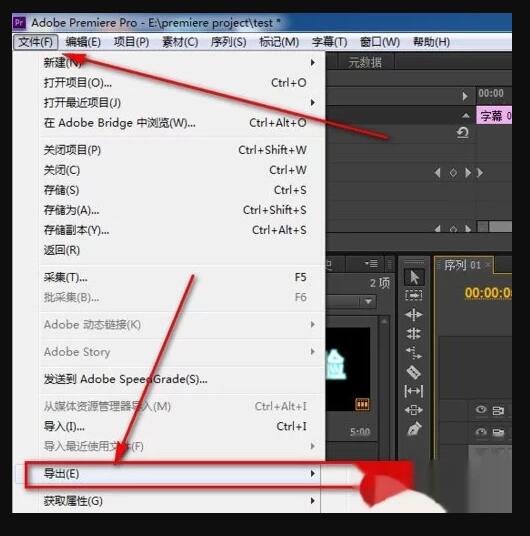 然后導出序列就可以得到片頭了，快去動手試試吧.jpg