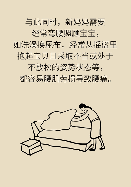 分娩科普