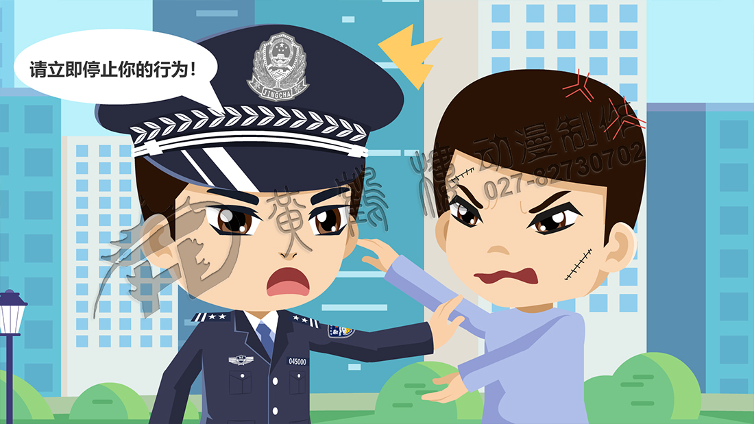 警察：請立即停止你的行為.jpg
