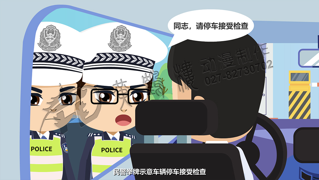 民警舉牌示意車(chē)輛停車(chē)接受檢查.jpg