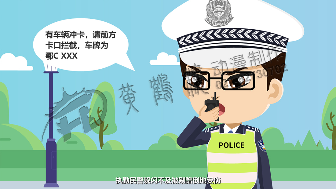 請(qǐng)您停車(chē)配合...啊.jpg
