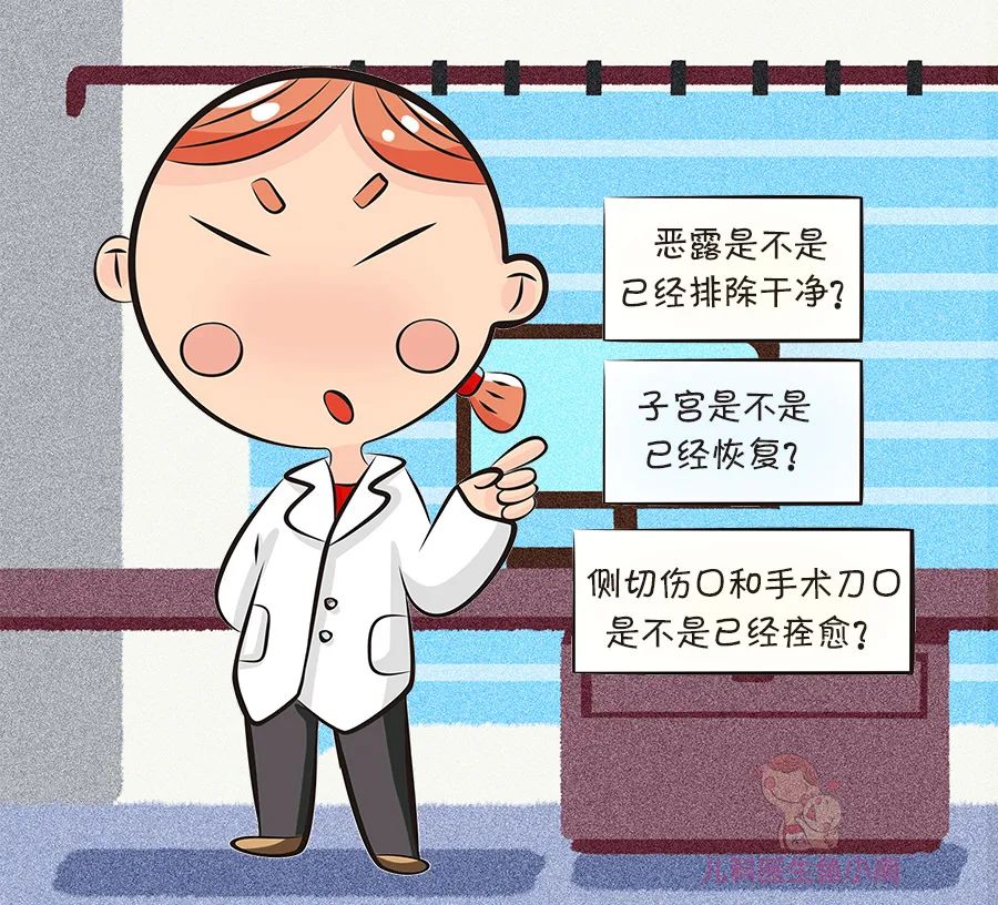 育兒醫(yī)學科普動漫