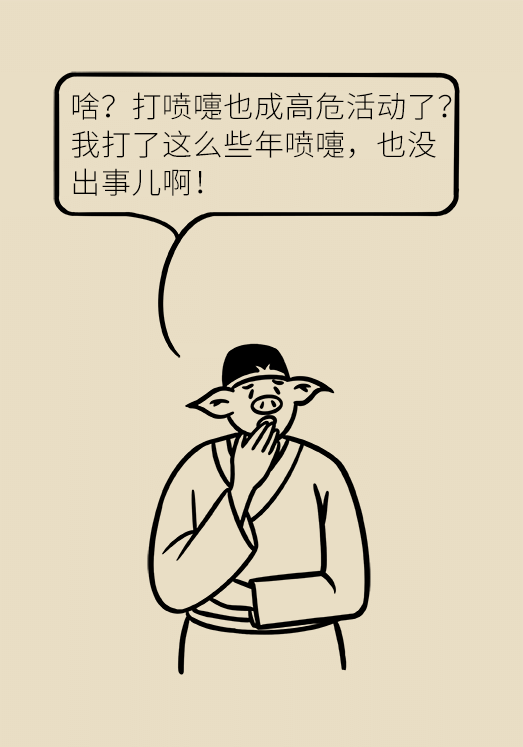 腦梗醫(yī)學(xué)科普動漫設(shè)計