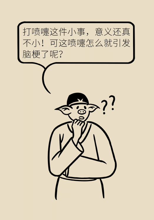 腦梗醫(yī)學(xué)科普動漫設(shè)計