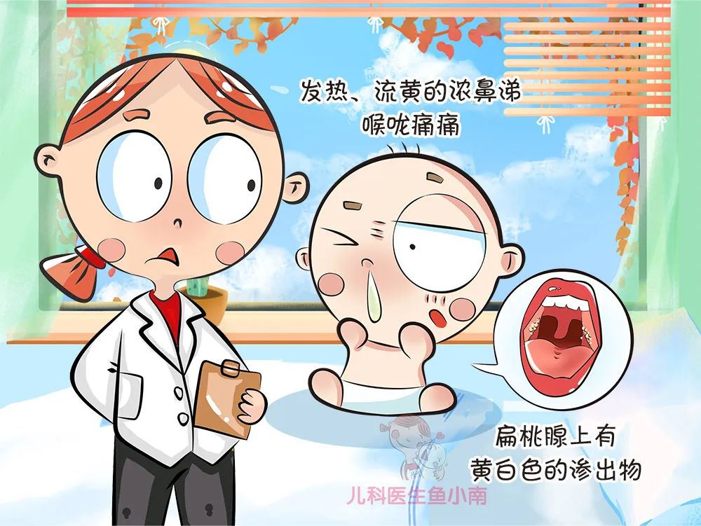 育兒感冒醫(yī)學(xué)科普動漫制作