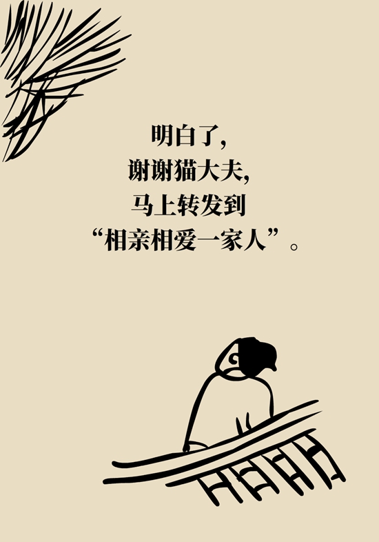 減肥醫(yī)學知識科普