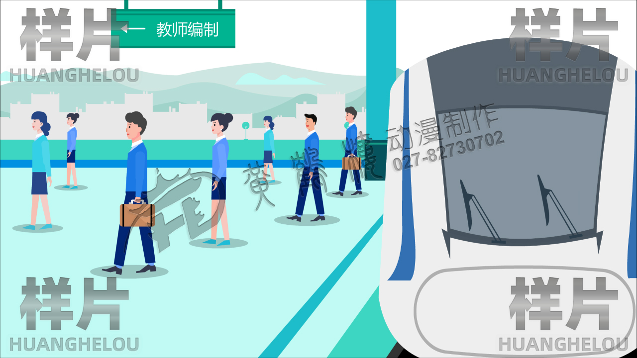 火車到達(dá)教師編制站，乘客紛紛下車.jpg