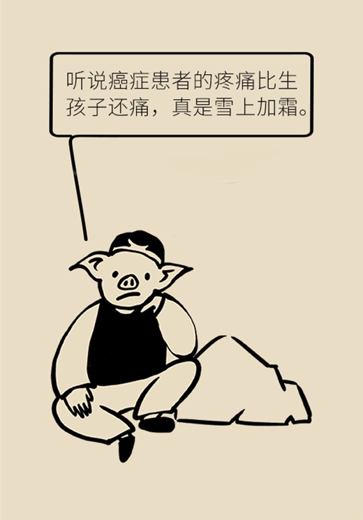 癌癥醫(yī)學知識科普動漫制作