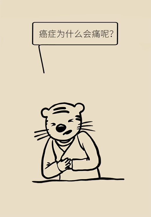 癌癥醫(yī)學知識科普動漫制作