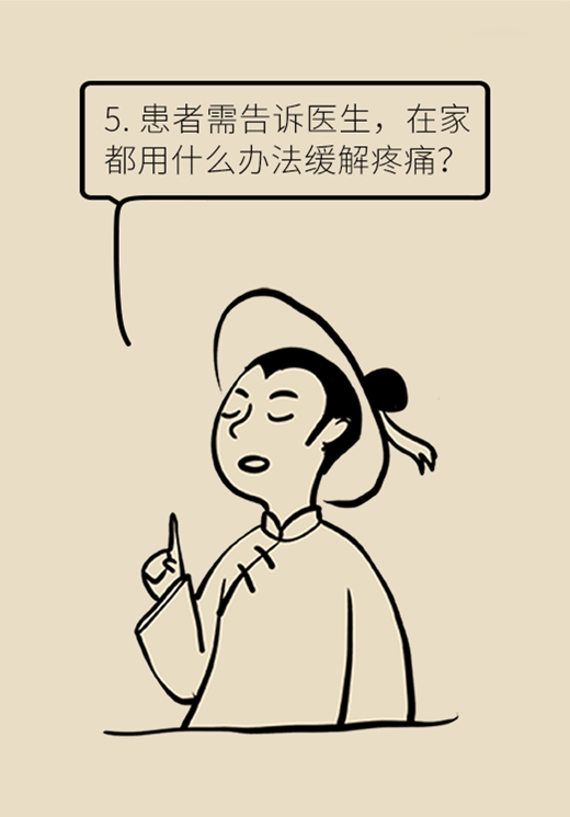 癌癥醫(yī)學知識科普動漫制作