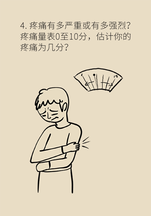 癌癥醫(yī)學知識科普動漫制作