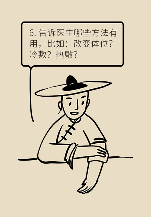 癌癥醫(yī)學知識科普動漫制作