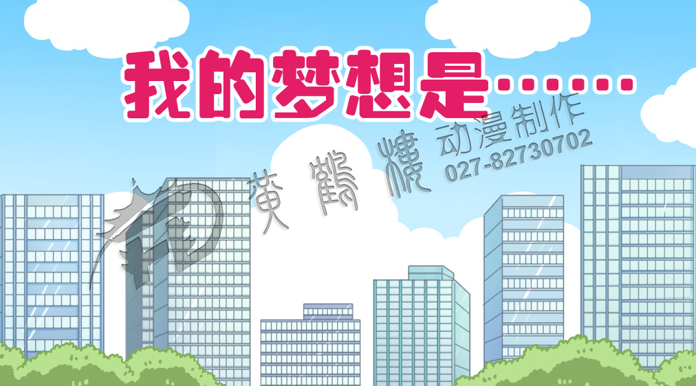 制作的mg動畫制作公司 制作的mg動畫制作公司