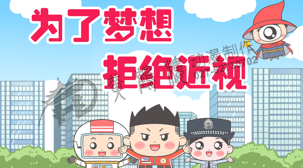 武漢mg動畫制作公司哪家好 武漢mg動畫制作公司哪家好