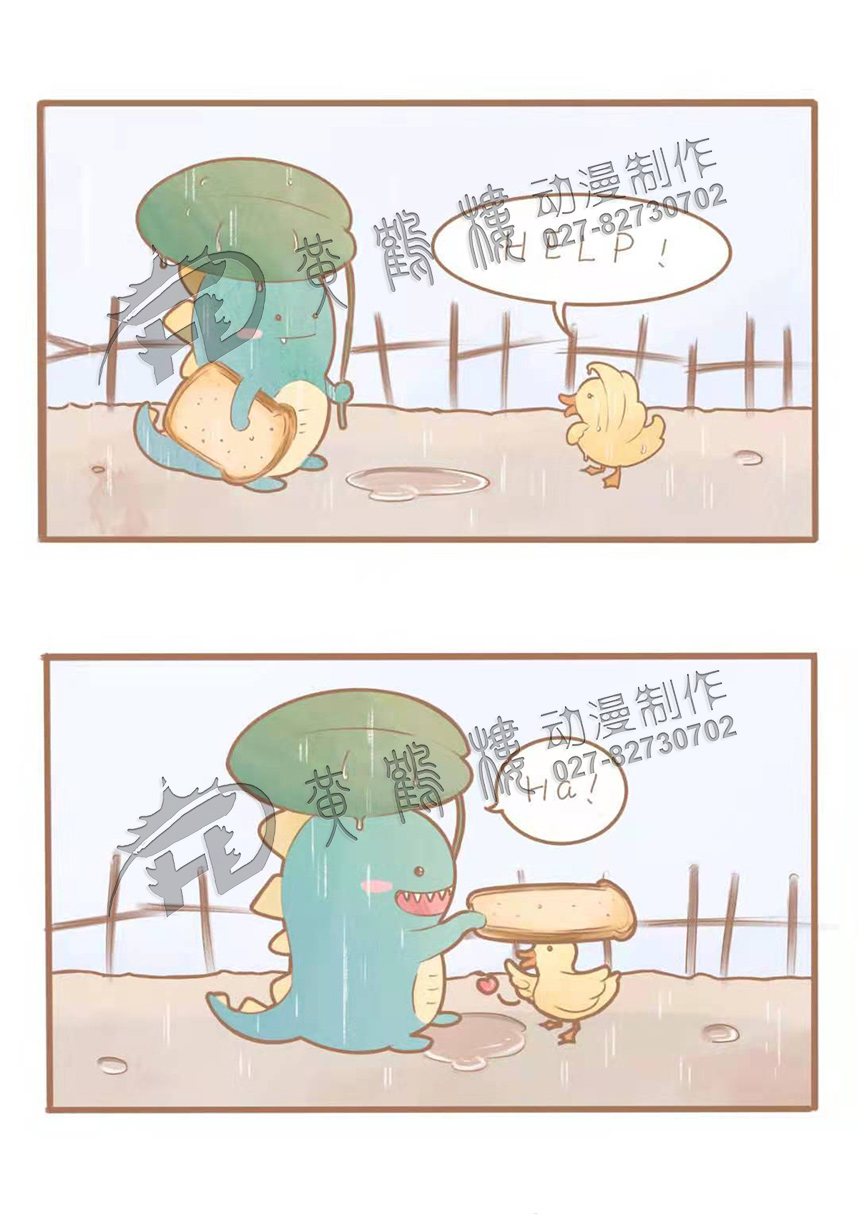 動漫制作 動漫制作
