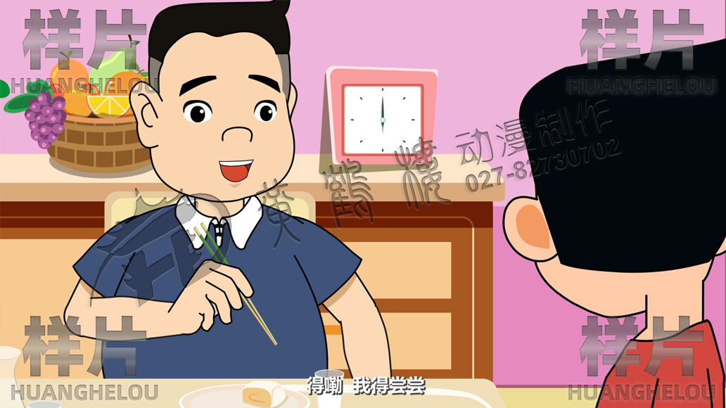 爸爸吃飯.jpg 爸爸吃飯.jpg