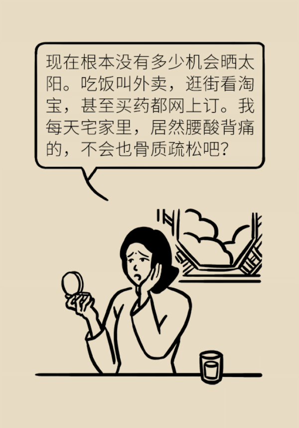醫(yī)學(xué)補鈣知識科普動漫