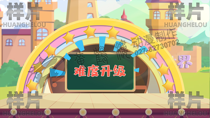 20210719拼音動(dòng)畫第十集ao ou iu場景改20008.jpg