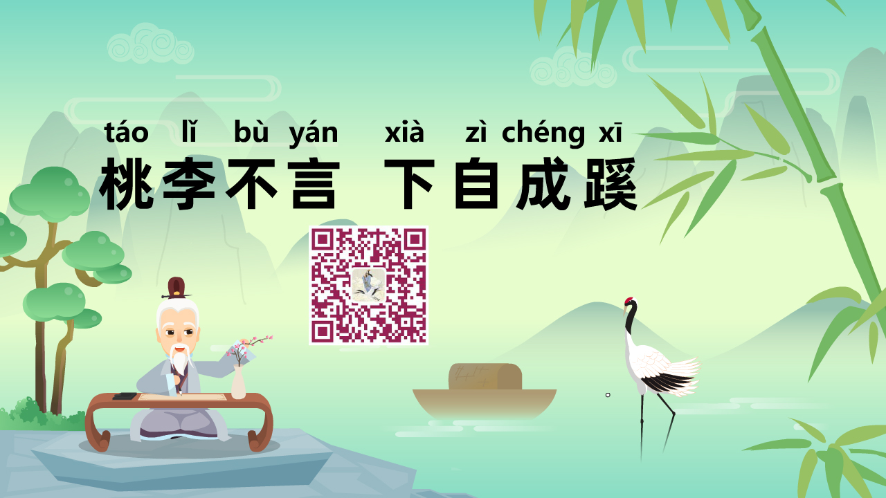 人非圣賢，孰能無過1280.jpg