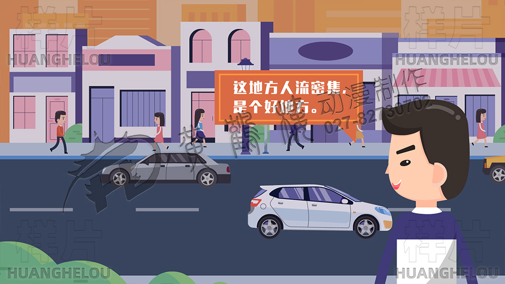 企業(yè)宣傳片動畫制作 企業(yè)宣傳片動畫制作
