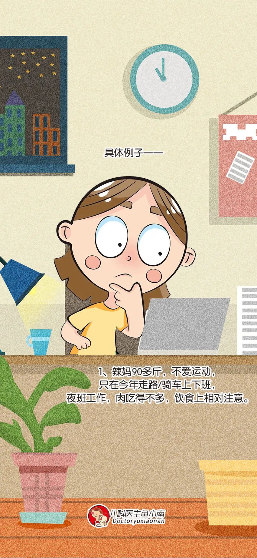 脂肪肝醫(yī)學知識科普