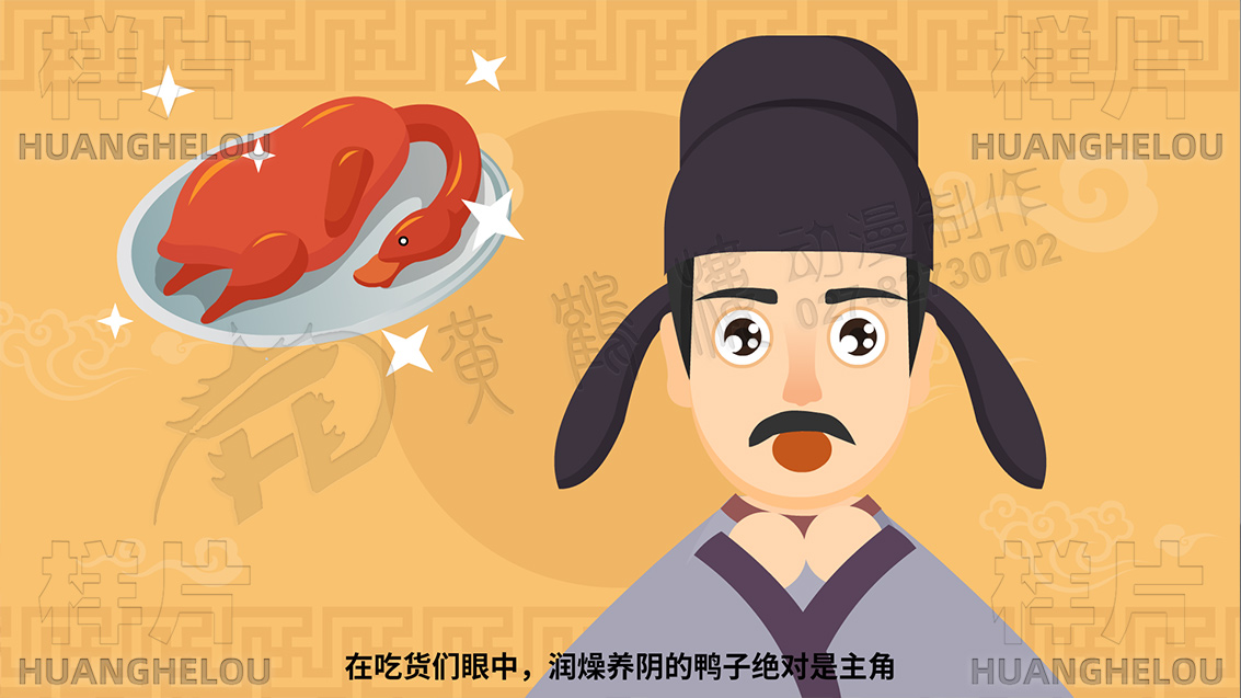 節(jié)氣說(shuō)處暑mg動(dòng)畫(huà)制作03.jpg 節(jié)氣說(shuō)處暑mg動(dòng)畫(huà)制作03.jpg