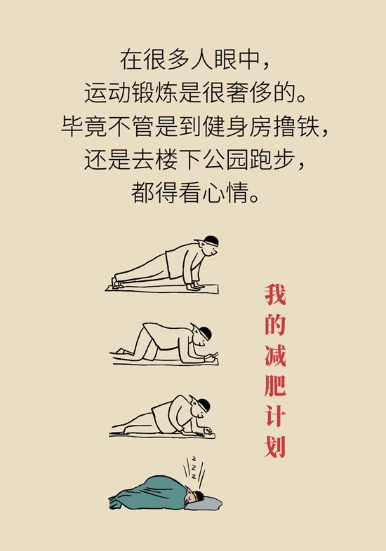 怎么做可以預防痔瘡呢？按摩前列腺、鍛煉盆底肌