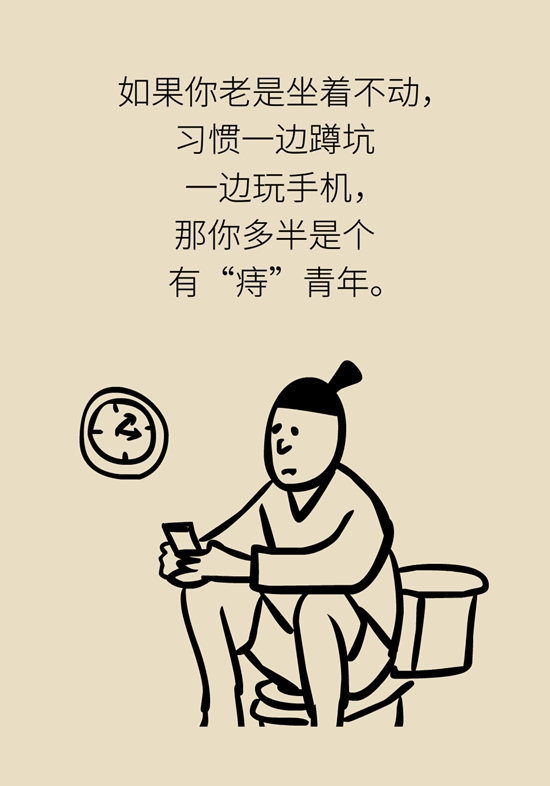 怎么做可以預防痔瘡呢？按摩前列腺、鍛煉盆底肌