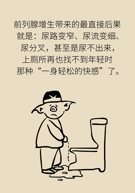 怎么做可以預防痔瘡呢？按摩前列腺、鍛煉盆底肌