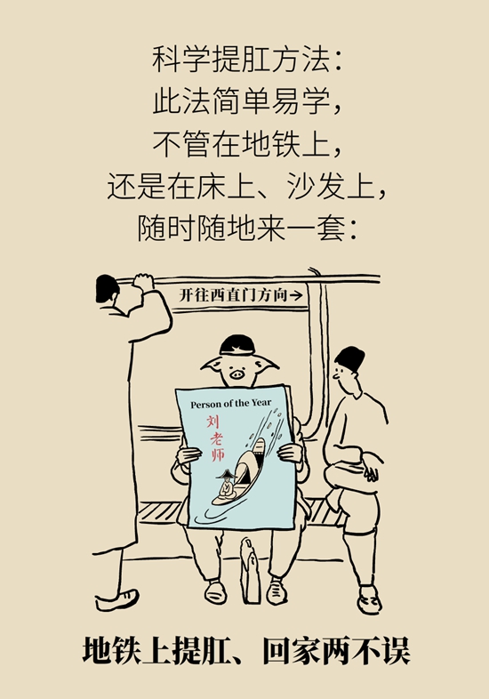 怎么做可以預防痔瘡呢？按摩前列腺、鍛煉盆底肌