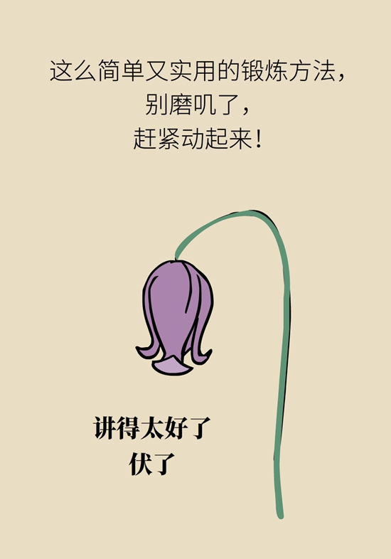 怎么做可以預防痔瘡呢？按摩前列腺、鍛煉盆底肌