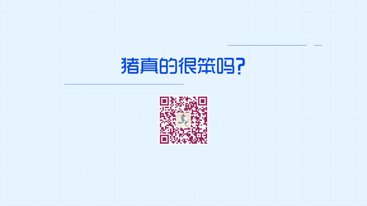 豬真的很笨嗎？1280.jpg