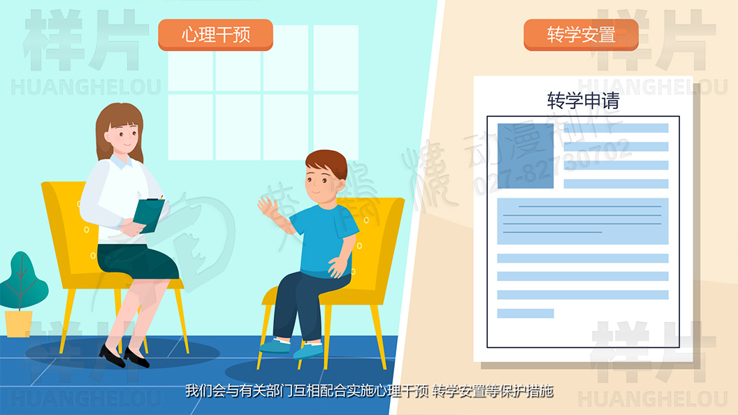 《孩子遭受了暴力傷害，不愿意接觸社會(huì)》未成年人權(quán)益保護(hù)動(dòng)畫(huà)宣傳片原畫(huà)設(shè)計(jì)08.jpg