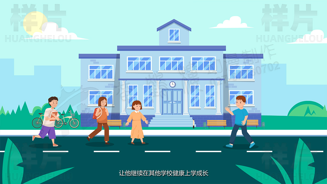 《孩子遭受了暴力傷害，不愿意接觸社會(huì)》未成年人權(quán)益保護(hù)動(dòng)畫(huà)宣傳片原畫(huà)設(shè)計(jì)09.jpg