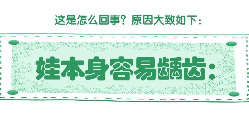育兒醫(yī)學(xué)知識科普：幼兒刷牙需要家長幫忙嗎？