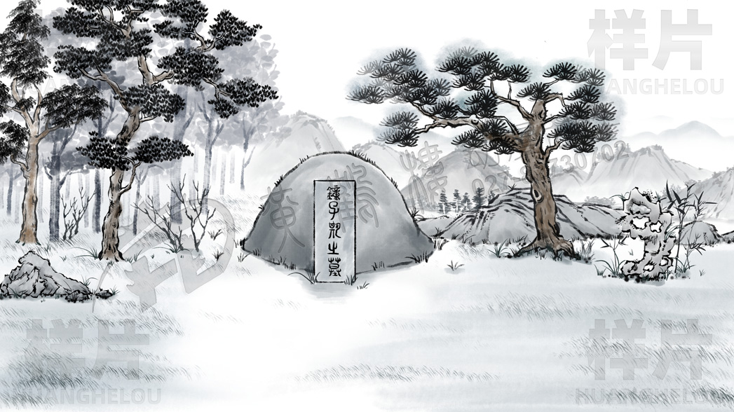 水墨動漫設(shè)計(jì)《鐘子期》墓地場景構(gòu)圖.jpg