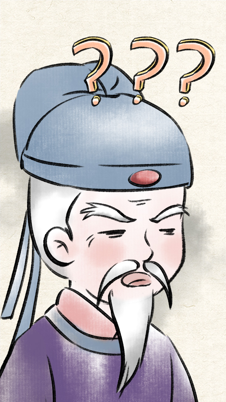 《耶誒？這是嘛呀？》甚為驚訝古風(fēng)動(dòng)漫設(shè)計(jì)原畫美術(shù)填色.jpg