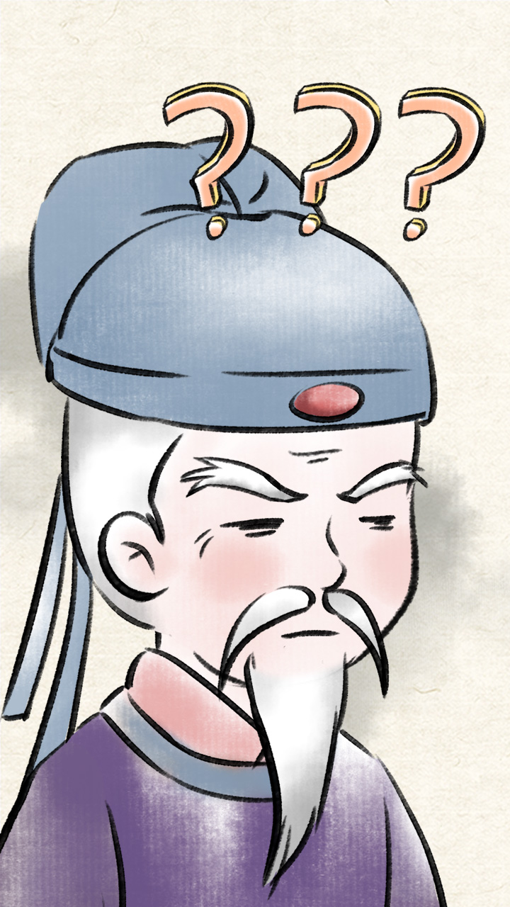 《耶誒？這是嘛呀？》甚為驚訝古風(fēng)動(dòng)漫設(shè)計(jì)原畫美術(shù)填色表情處理.jpg