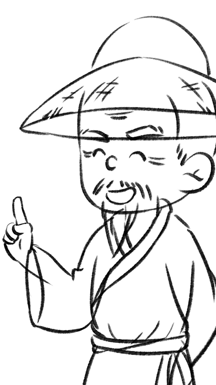 山老：你既然年老無子，何不服用試試？線稿構(gòu)圖設(shè)計(jì).jpg