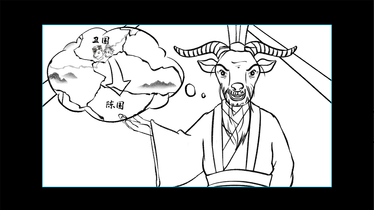 大義滅親動畫分鏡設計.jpg