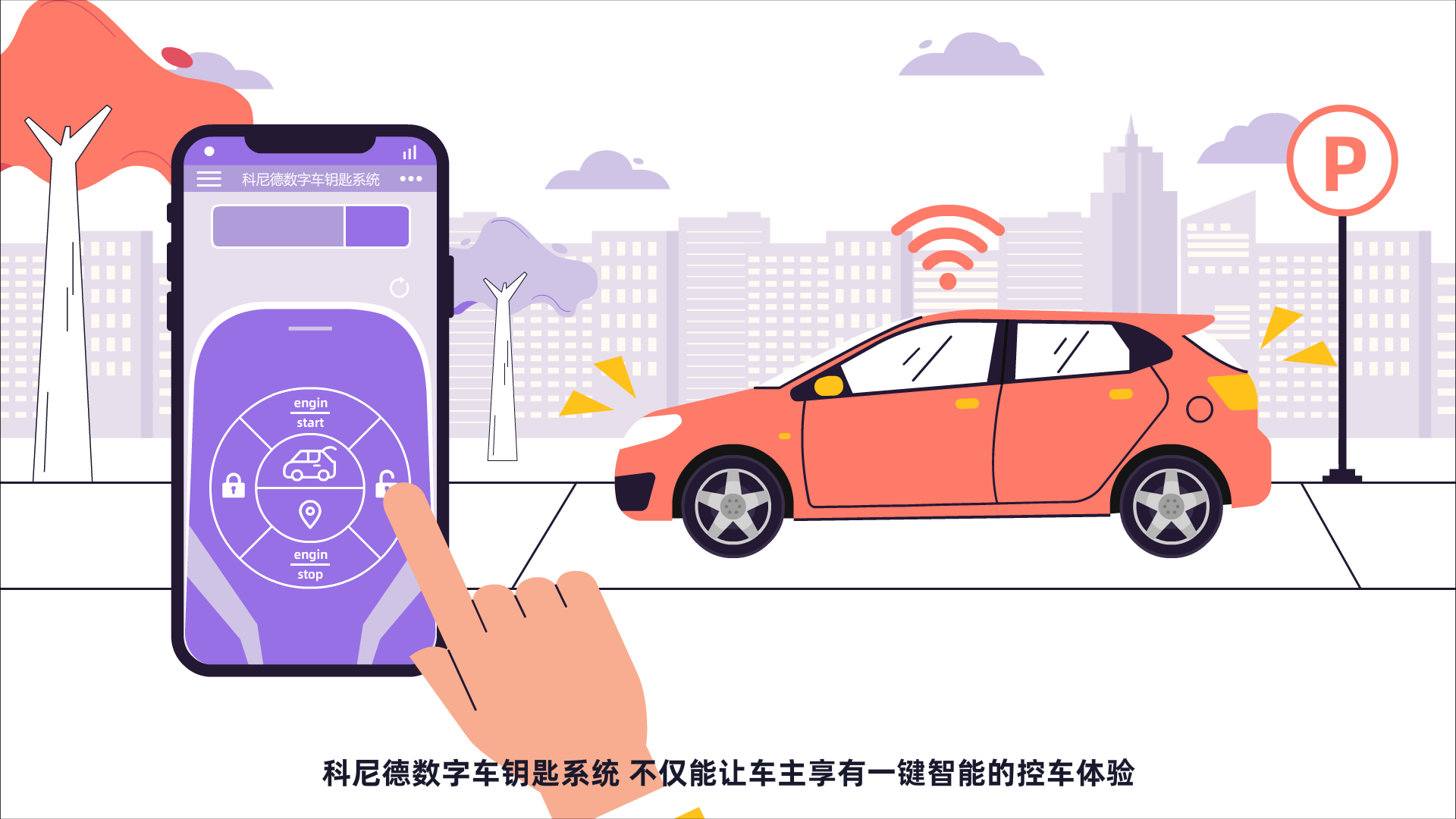 邊開(kāi)車邊賺錢原畫0003.png