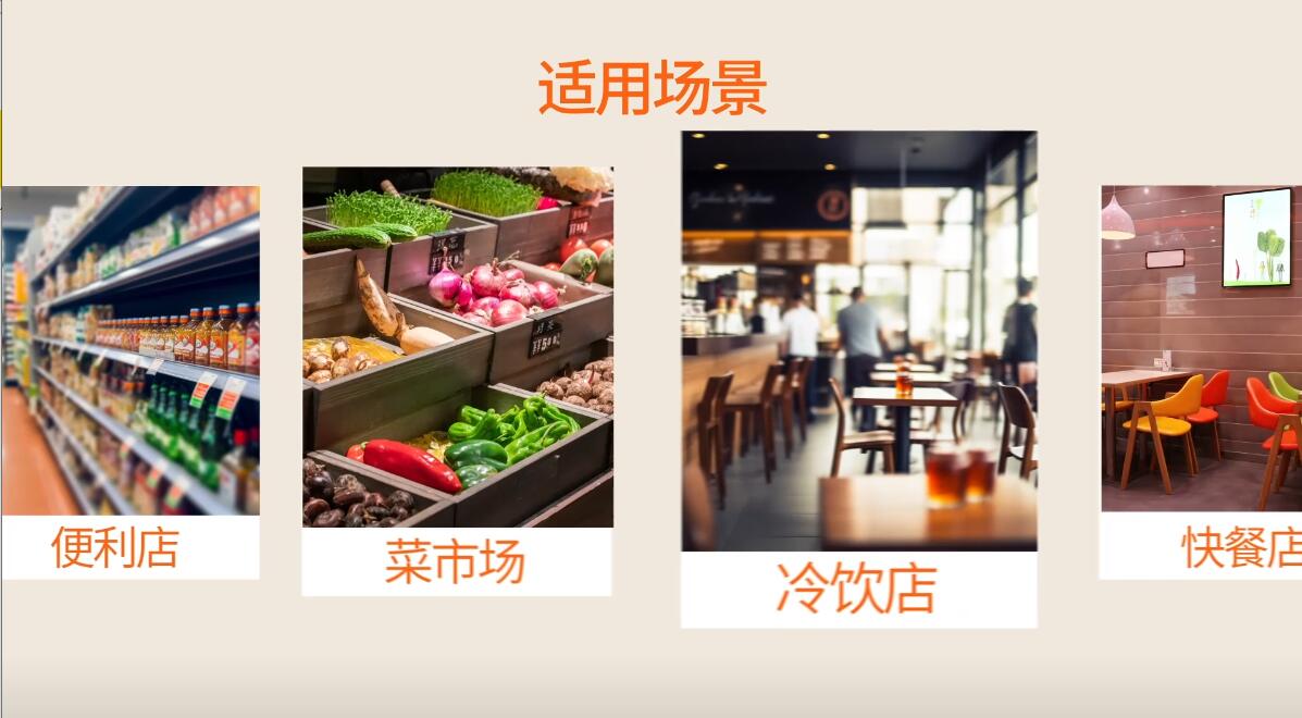多元化的場景應(yīng)用，陪伴您的每時(shí)每刻.jpg