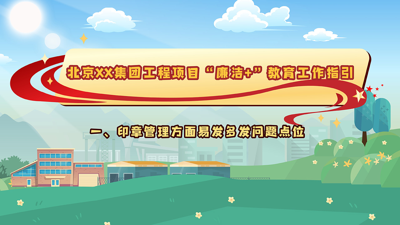 mg動(dòng)畫用什么軟件制作.jpg