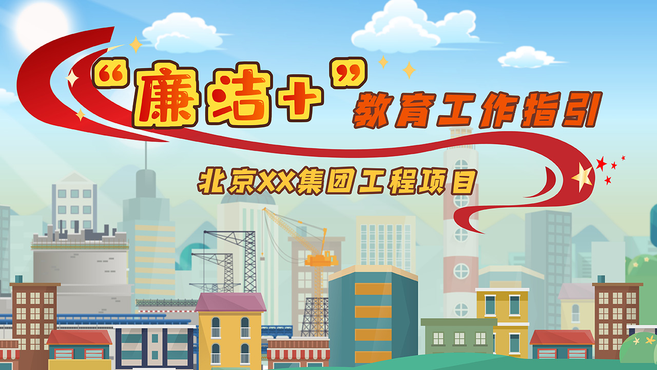mg動(dòng)畫如何制作.jpg