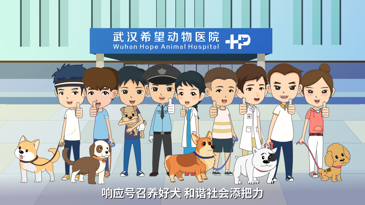 20220324文明養(yǎng)犬原畫(huà)分鏡0032.png