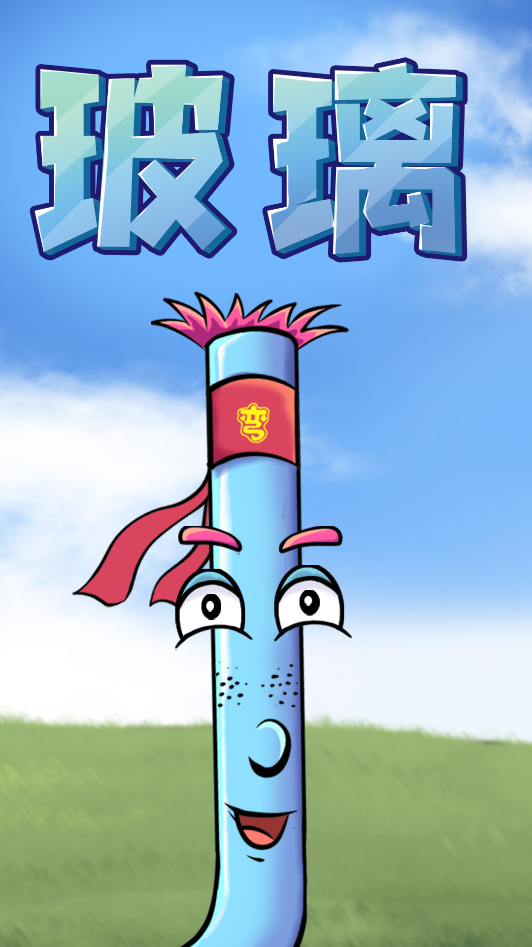 動畫制作步驟是什么？.jpg