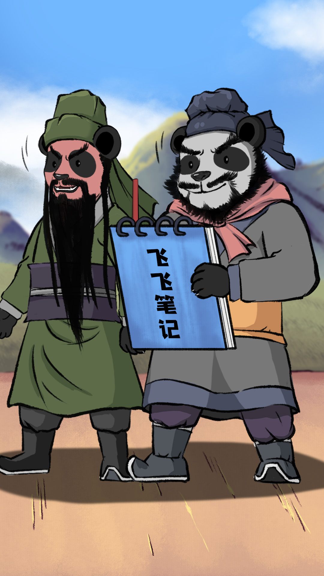 手繪動畫如何制作？.jpg