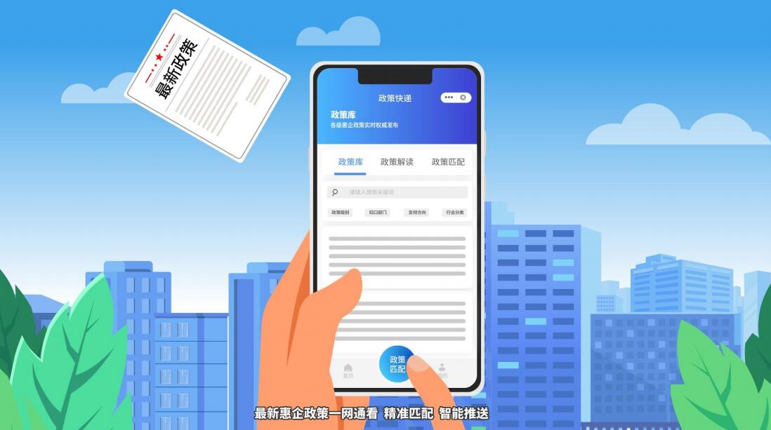 如何制作科普動(dòng)畫視頻.jpg