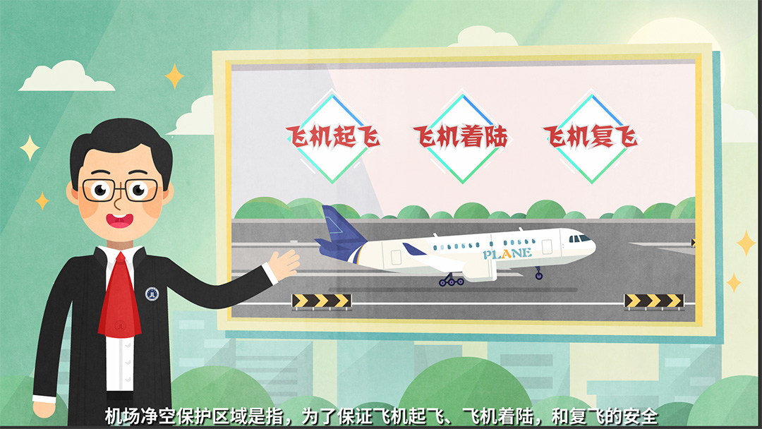 制作個(gè)公益類(lèi)的動(dòng)畫(huà)三分鐘大概要多少錢(qián).jpg