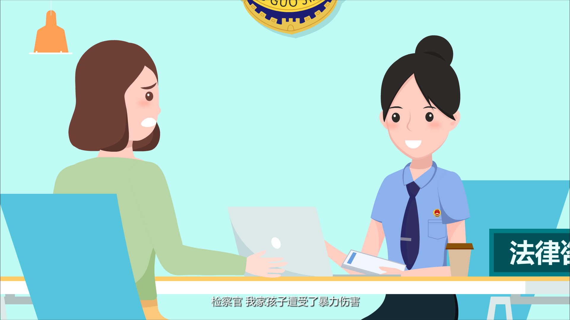 未成年保護(hù)法原畫(huà)0005.png 未成年保護(hù)法原畫(huà)0005.png